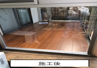  テラスリフォーム（柏市・N様邸）