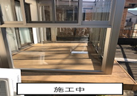  テラスリフォーム（柏市・N様邸）