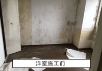 内装リフォーム（松戸市・集合住宅）