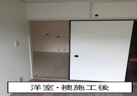 内装リフォーム（松戸市・集合住宅）