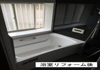 浴室リフォーム（我孫子市・O様邸）