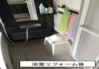 浴室リフォーム（我孫子市・O様邸）
