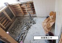 浴室リフォーム（我孫子市・O様邸）
