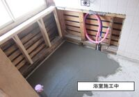 浴室リフォーム（我孫子市・O様邸）