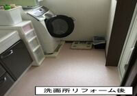 浴室リフォーム（我孫子市・O様邸）