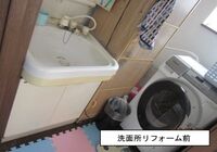 浴室リフォーム（我孫子市・O様邸）