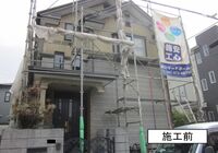 外装・屋根リフォーム（市川市・Ｏ様邸）