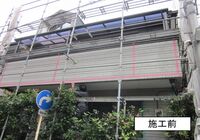 外装・屋根リフォーム（市川市・Ｏ様邸）