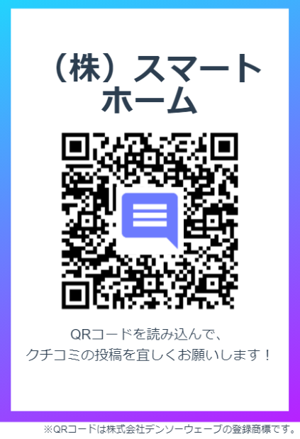 download